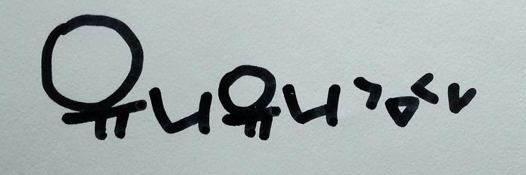 유니유니 banner