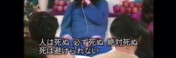香水の翁 banner