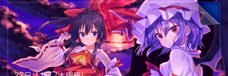 サークルCUBETYPE banner