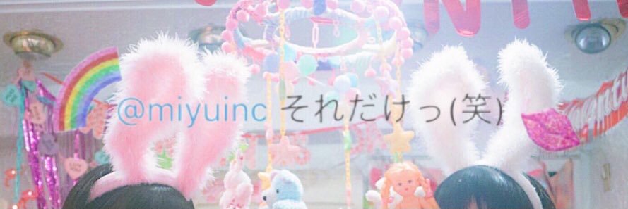 miyuinc's profile banner image