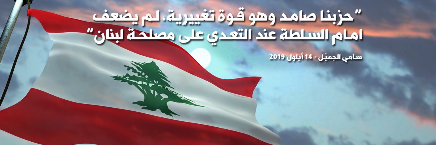 JFaddoul's profile banner image
