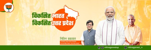nitinagarwal_n Profile Banner
