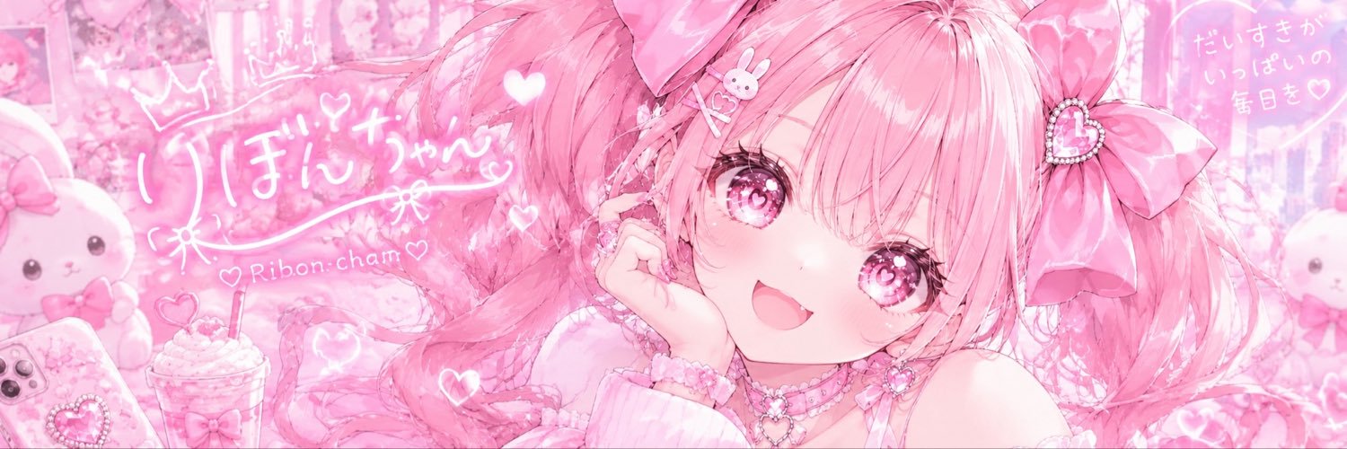 chan_r882's profile banner image
