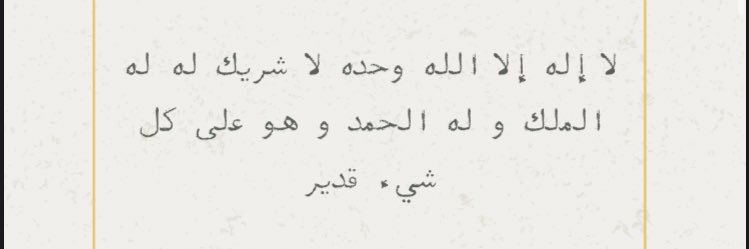 19_athkar's profile banner image