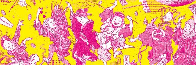 edomae_band's profile banner image