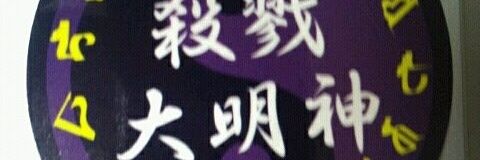 ShionUme's profile banner image