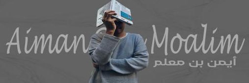 Aiman_Moalim's profile banner image