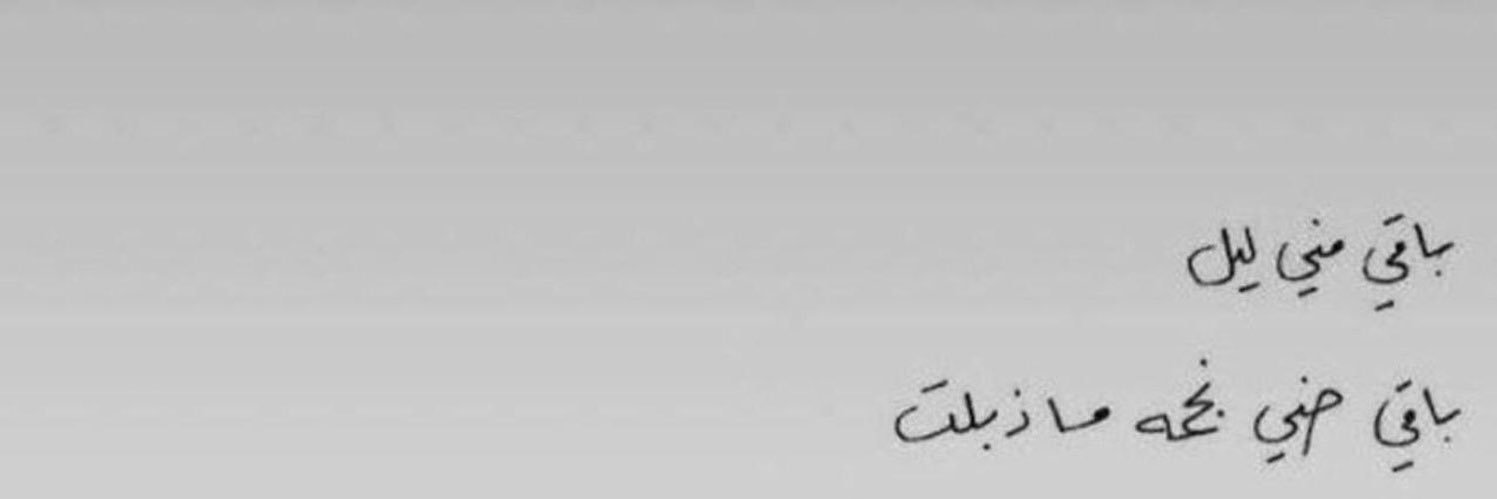 Ra_91__'s profile banner image