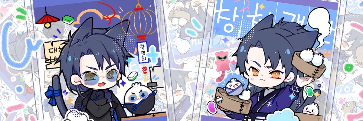 👻🥟 banner