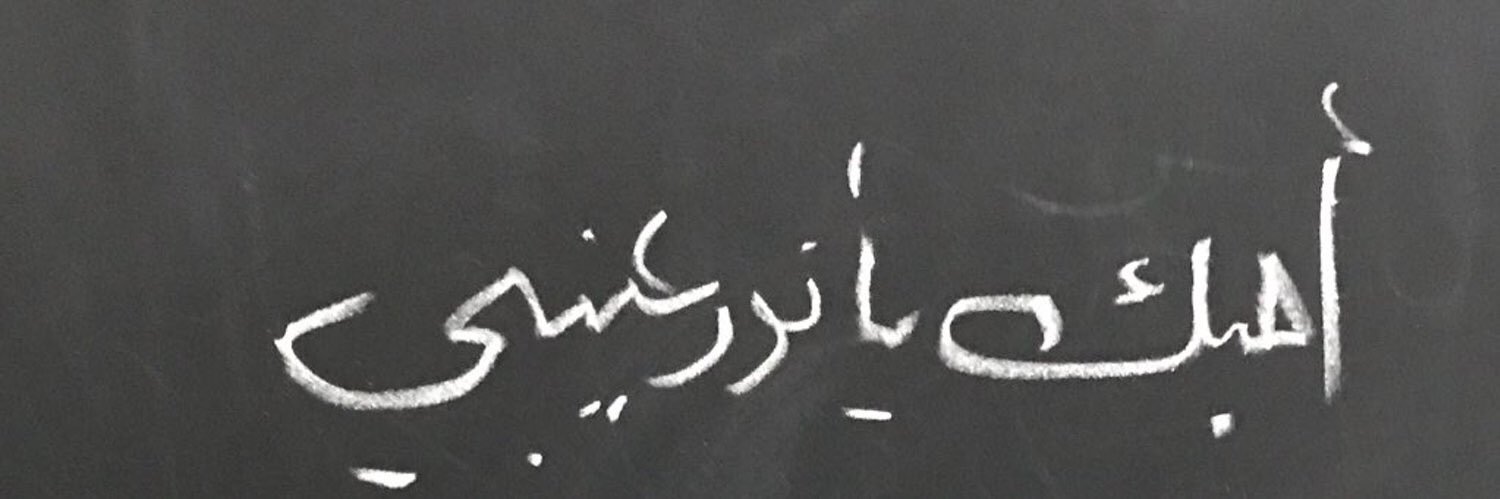 Aas__21's profile banner image