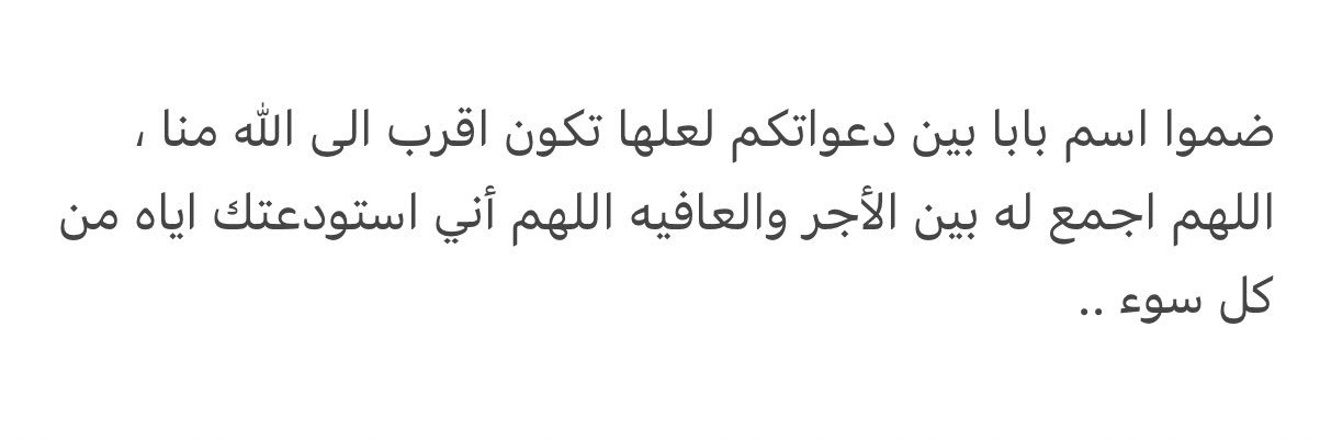 Alsultanah_10's profile banner image