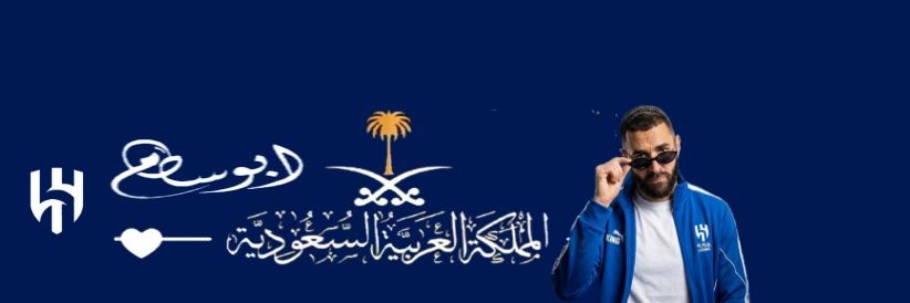 ابوسـطـام🥈 banner