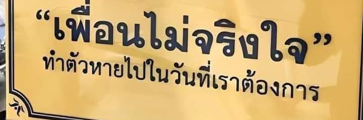 iBoyLifePlus's profile banner image