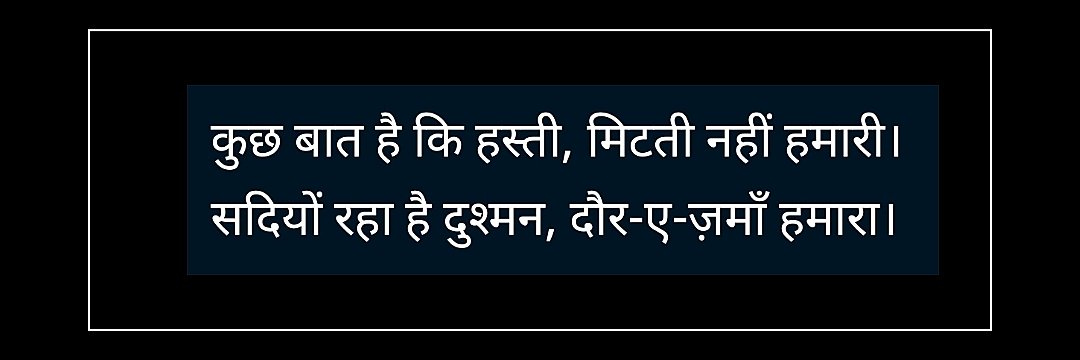 saifi_inam's profile banner image