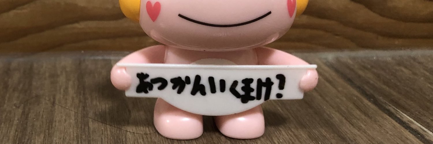 atukann0's profile banner image