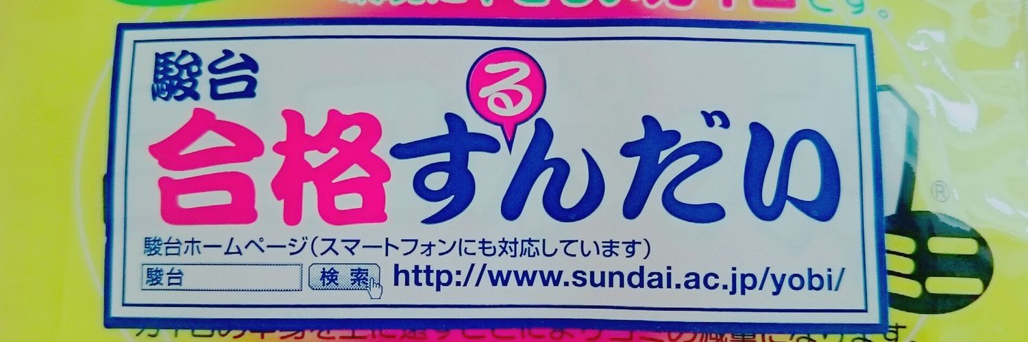 ___minamin___'s profile banner image