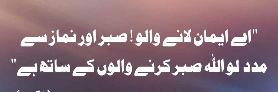 PervaizJBaloch's profile banner image