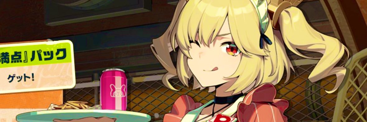 Inkopiyo's profile banner image