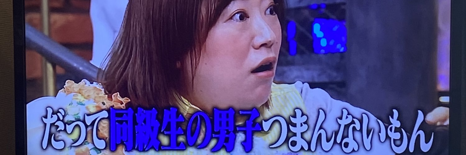 whoisanoko's profile banner image