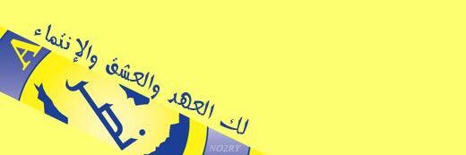 young1817's profile banner image