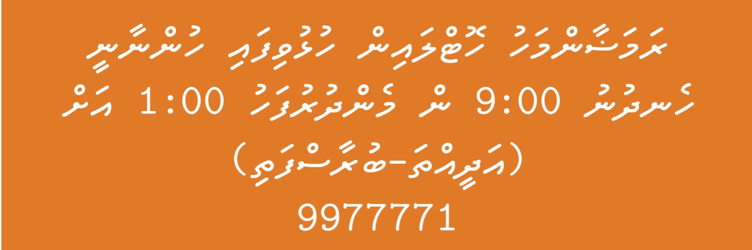 Family Legal Clinic banner