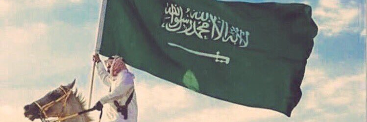 محسن القحطاني banner