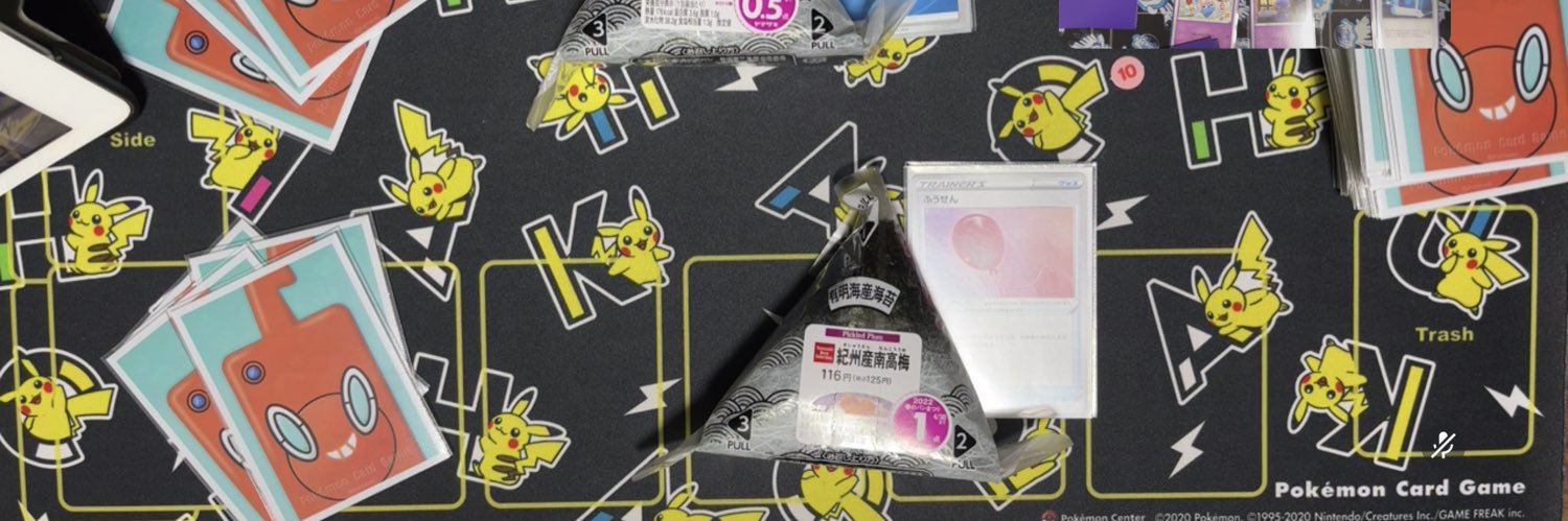 しの( ) banner