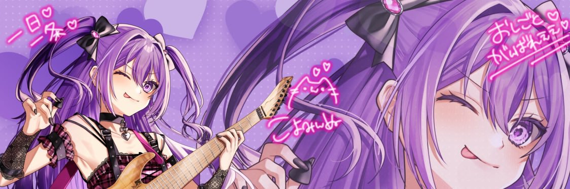 takku1990's profile banner image