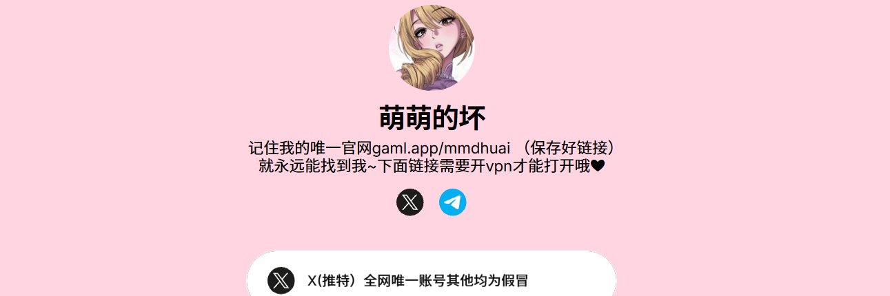 MMDHuai's profile banner image