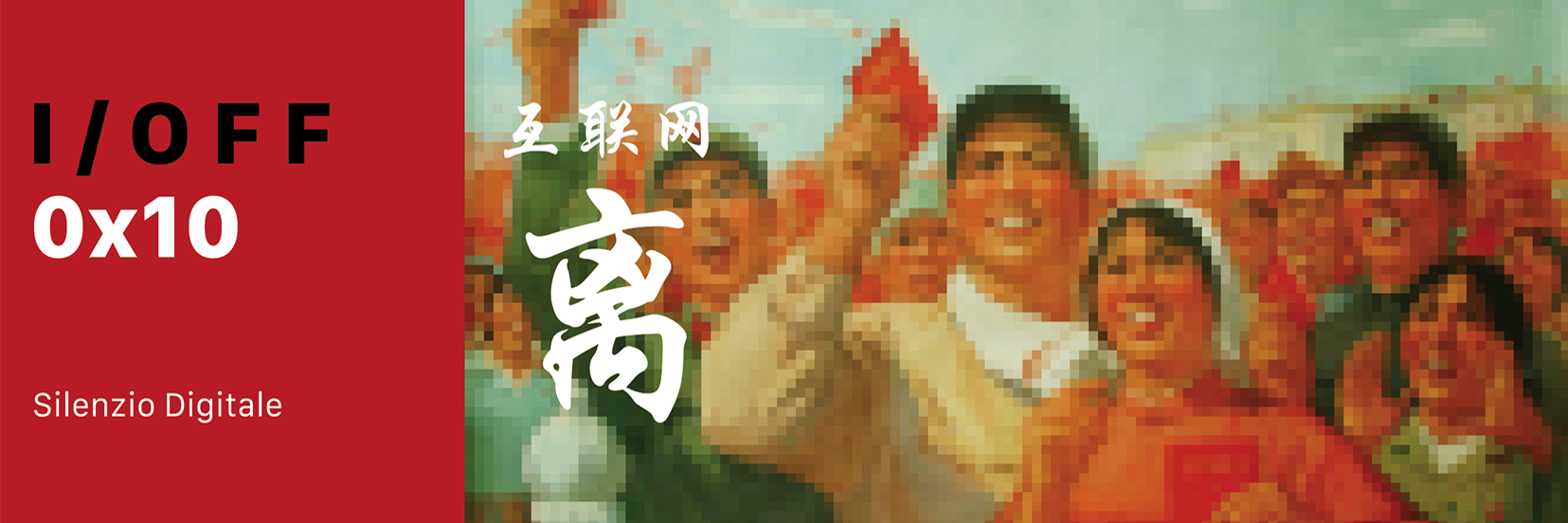 internetoff's profile banner image