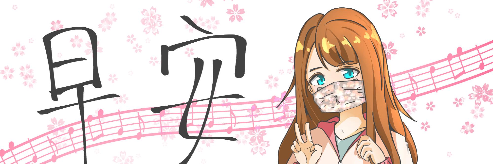 weng871110's profile banner image