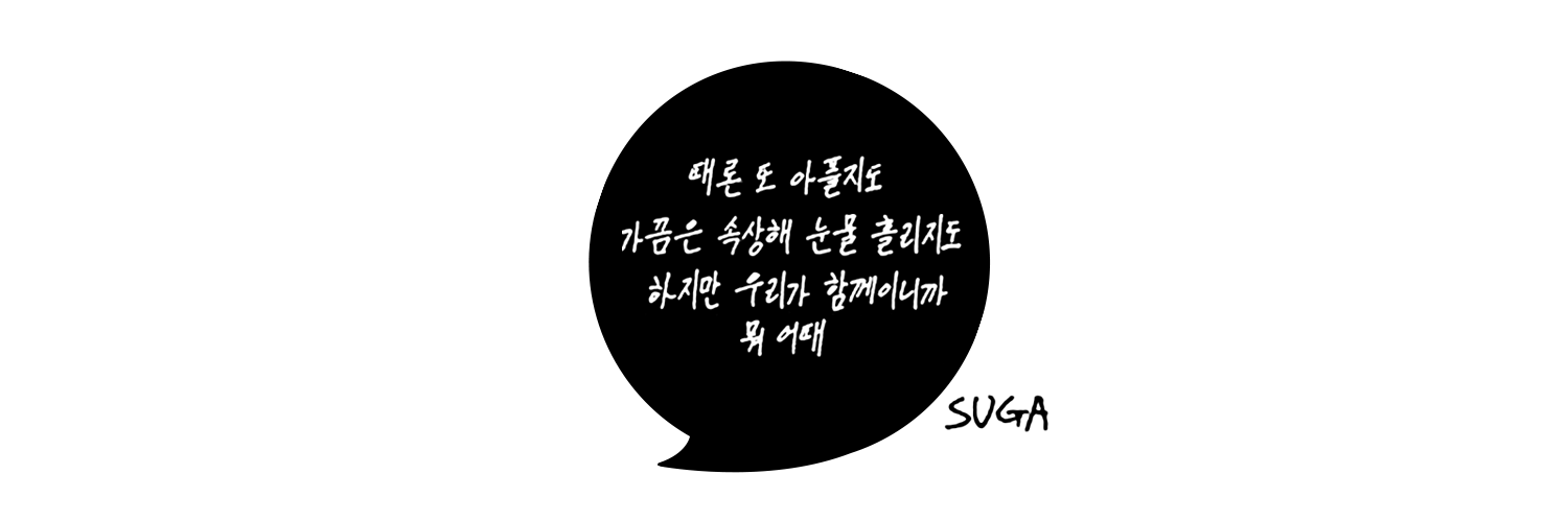 Songwol_MIN's profile banner image