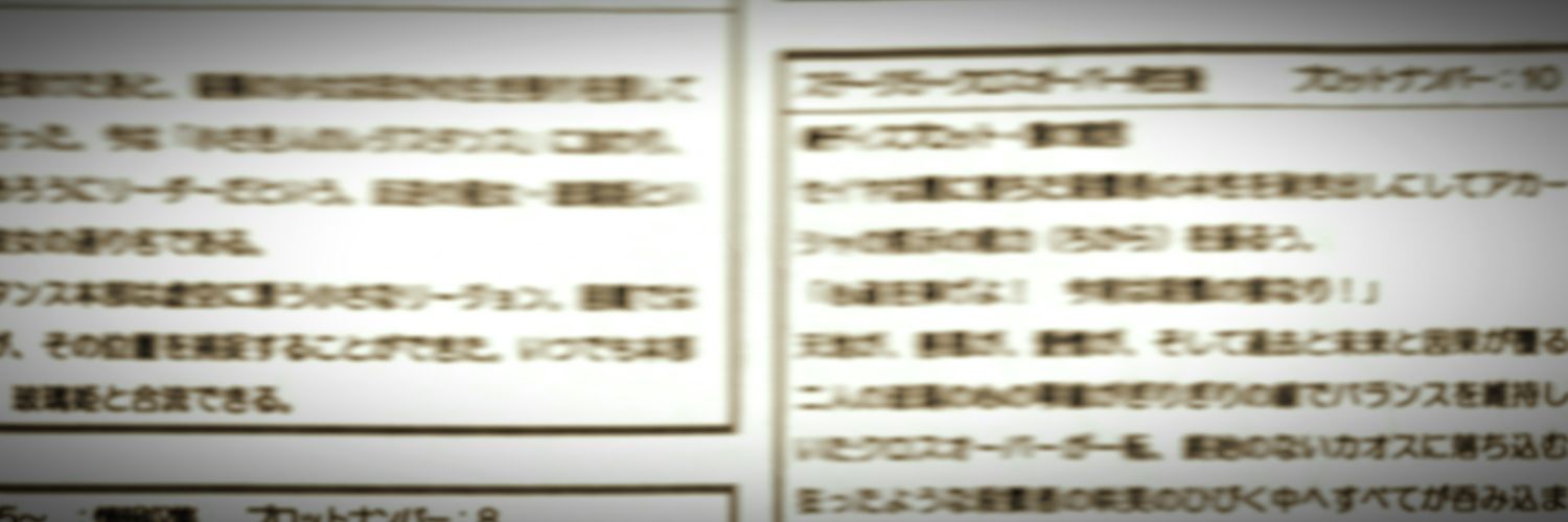 戦闘員３２号 banner