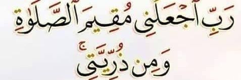 emanelhussini's profile banner image
