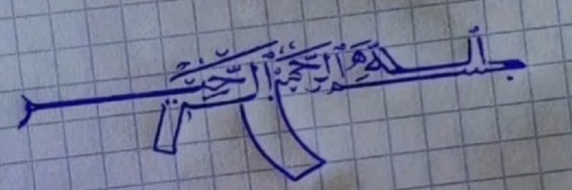 ∆ banner