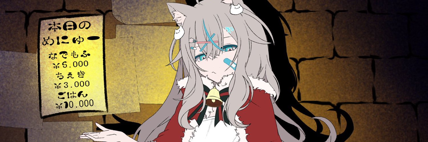 Melmi_Nyan's profile banner image