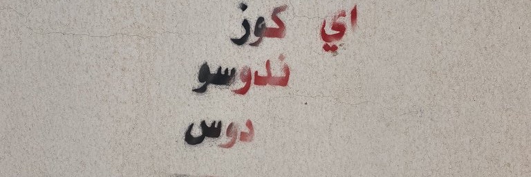 aabeidbttran's profile banner image