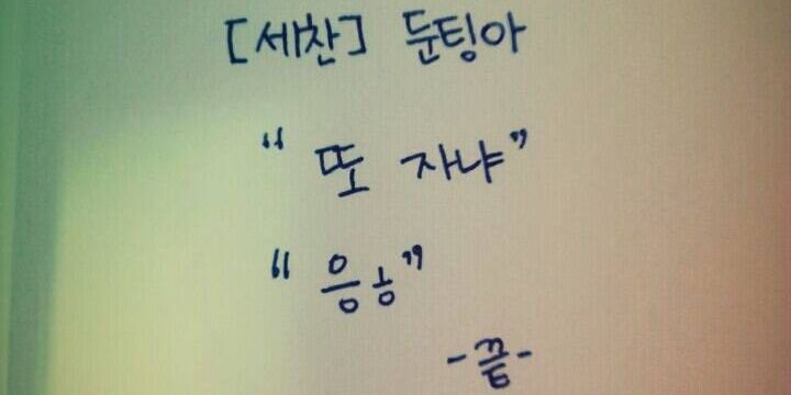Eul_ain's profile banner image