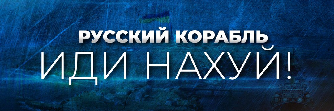 FiAn_Ukraine's profile banner image