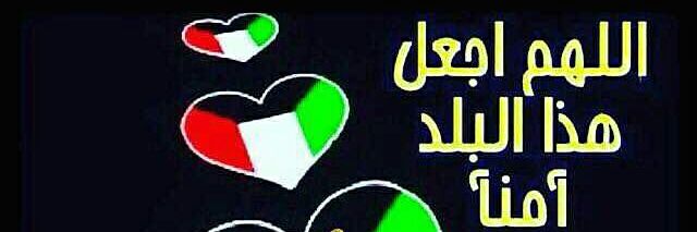 abdalwa7d's profile banner image