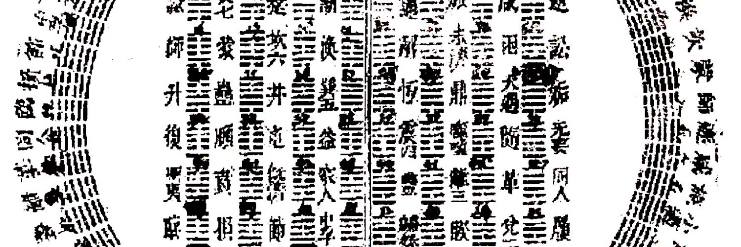 CabinFeverCollective banner
