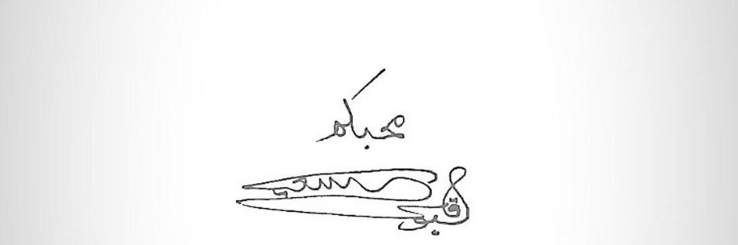 ahmed_bluchi's profile banner image