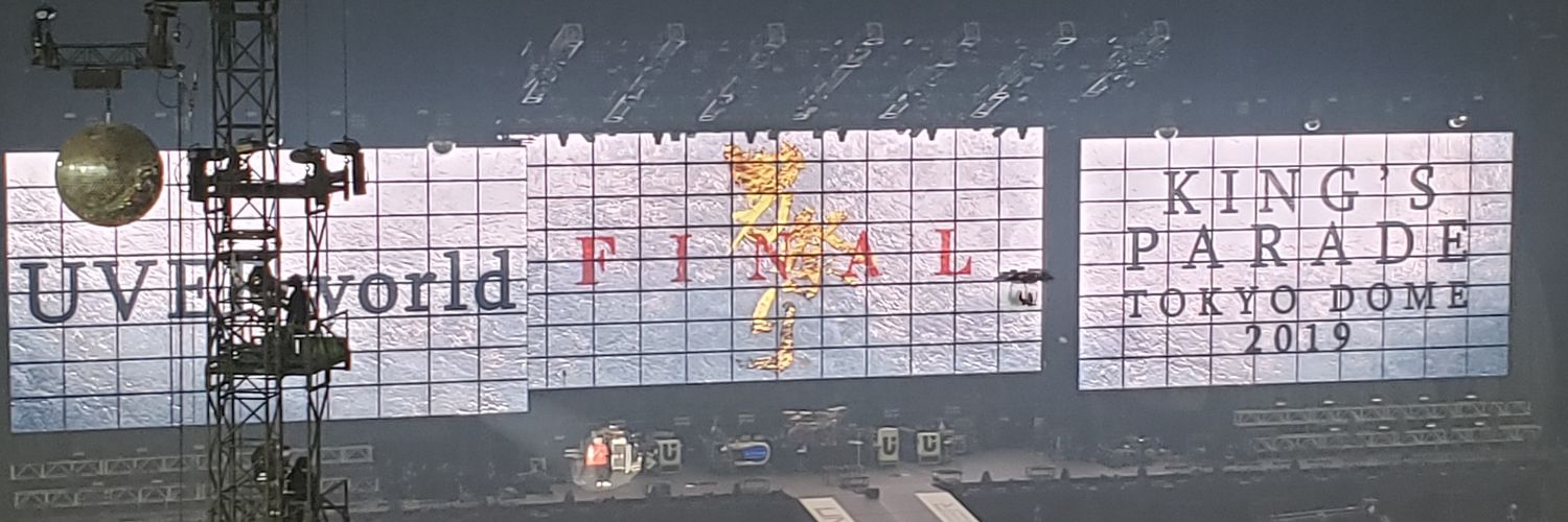 けとる banner