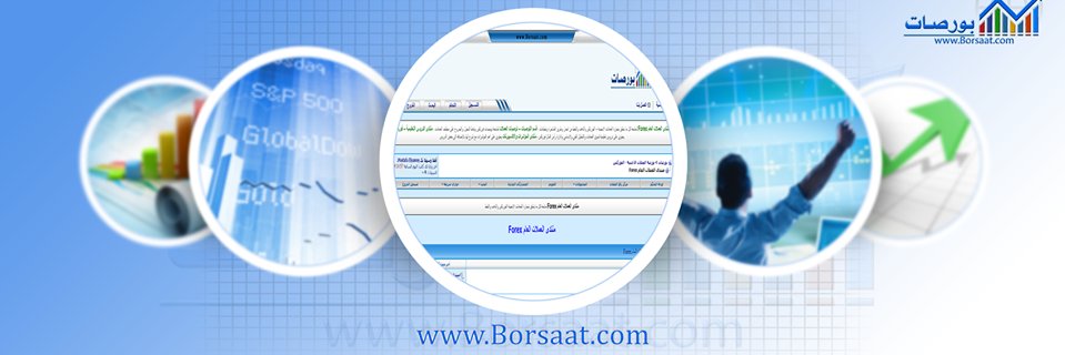 borsaat's profile banner image