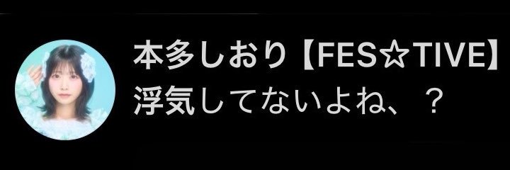 た け る ん banner