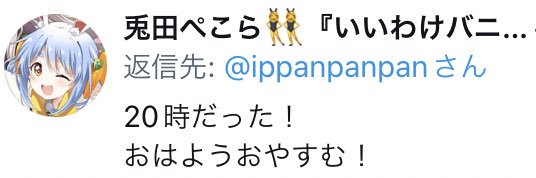 ippanpanpan's profile banner image