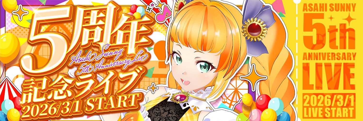 ホトくろ☀️✨ banner