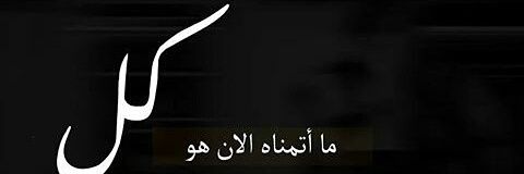 MoiSissa's profile banner image