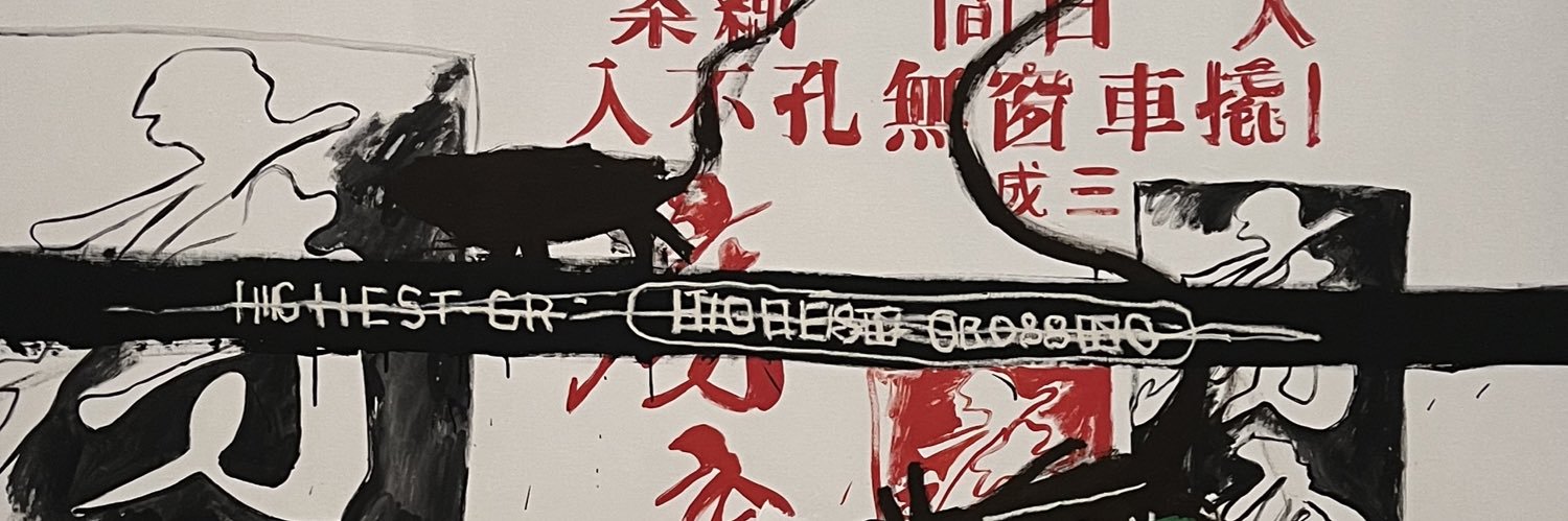 chaquintar's profile banner image