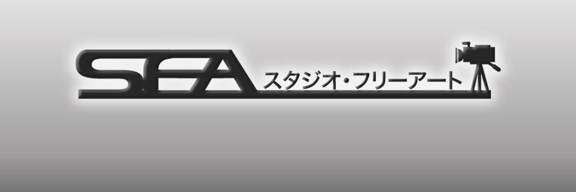 sfa_kaino's profile banner image